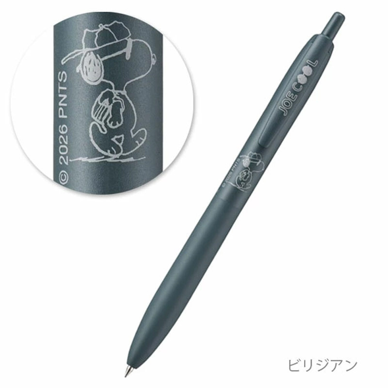 قلم جل يوني جيت ستريم لايت سنو - مراجعة Pentel Pen Energel وسعره